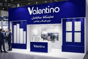 نمایشگاه ساختمان غرفه ولنتینو، توری فایبرگلاس و والمش