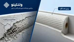 توری فایبرگلاس با کیفیت